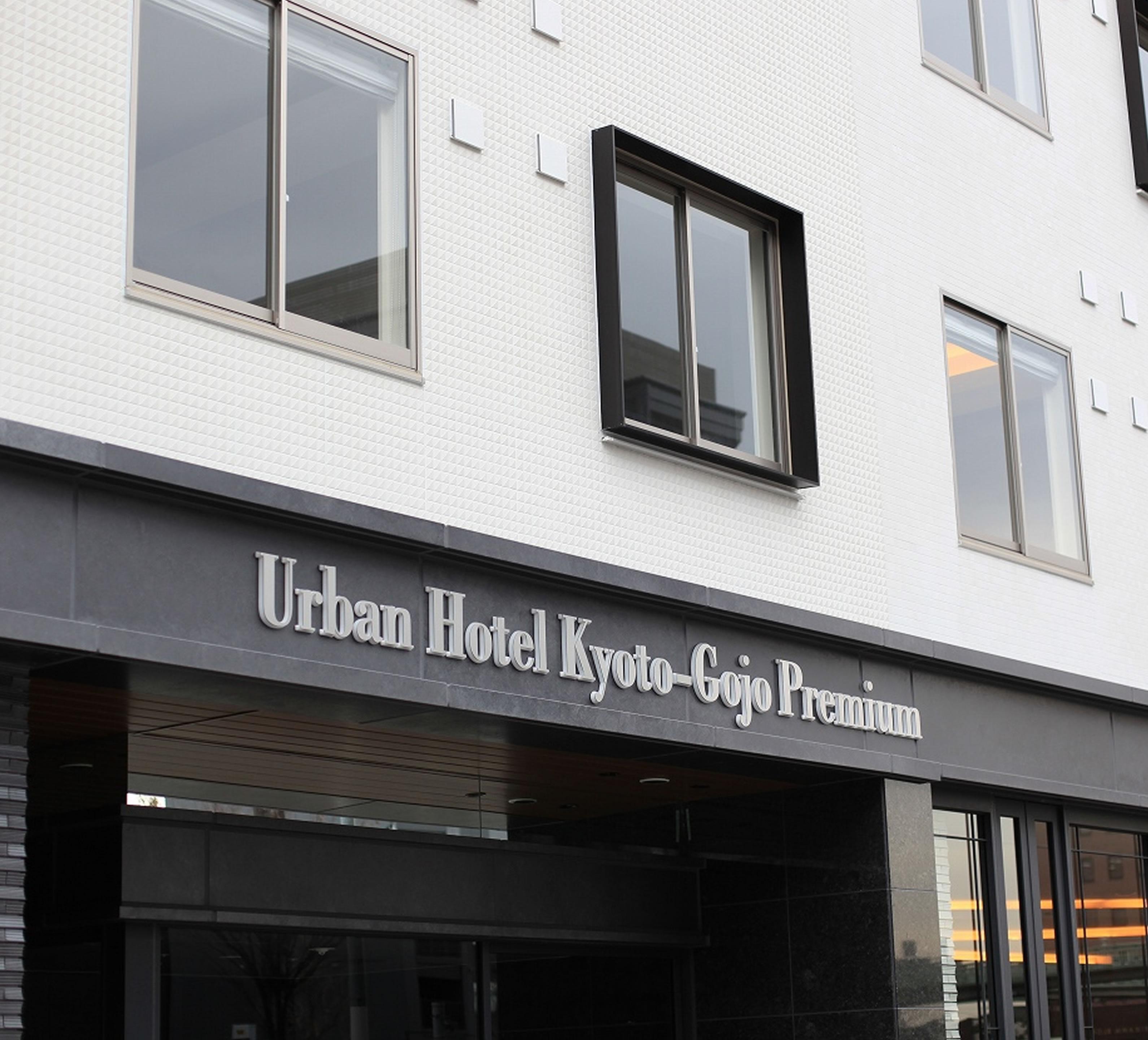 Urban Hotel Kyoto Gojo Premium Exterior foto